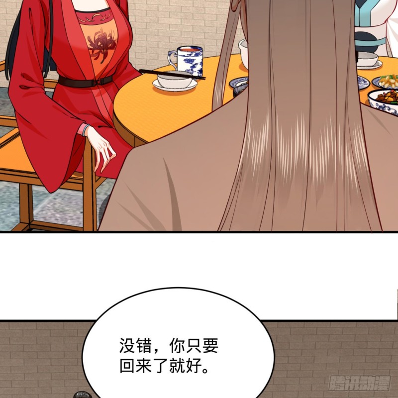炼气练了三千年韩漫全集-179回 我要你的元阳无删减无遮挡章节图片 