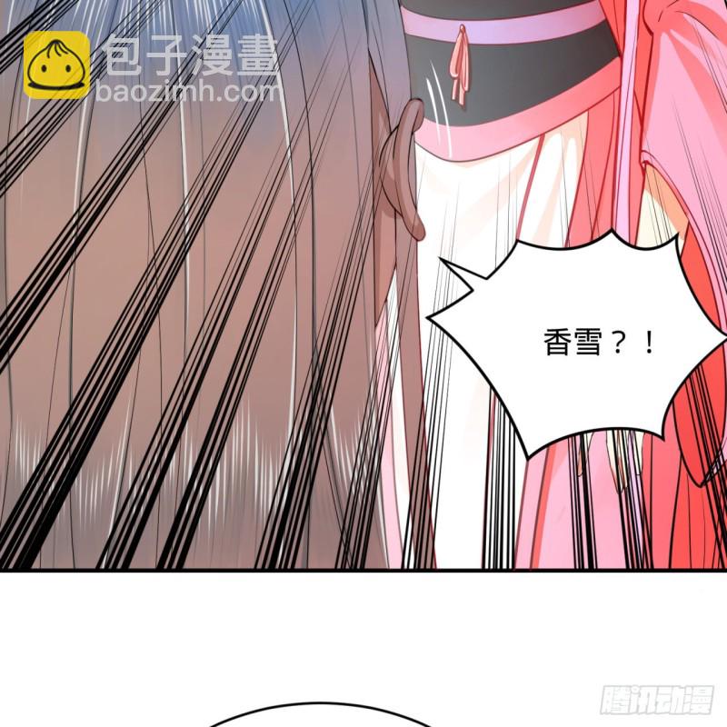 炼气练了三千年韩漫全集-179回 我要你的元阳无删减无遮挡章节图片 