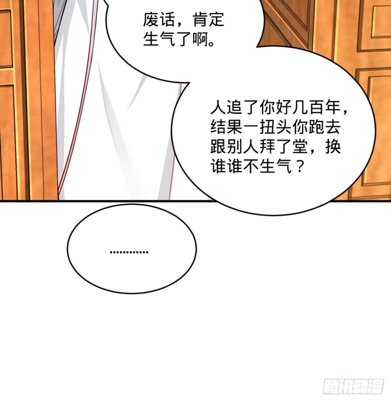 炼气练了三千年韩漫全集-179回 我要你的元阳无删减无遮挡章节图片 