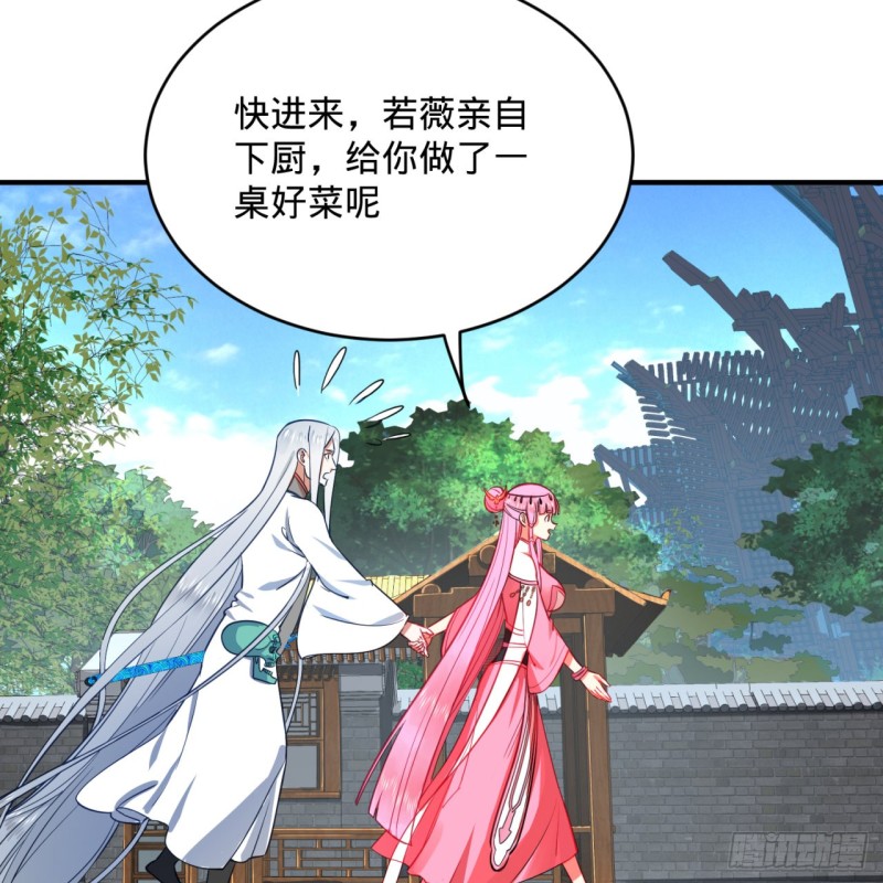 炼气练了三千年韩漫全集-179回 我要你的元阳无删减无遮挡章节图片 