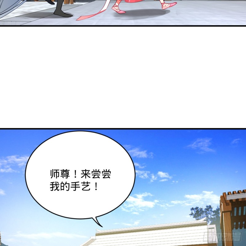 炼气练了三千年韩漫全集-179回 我要你的元阳无删减无遮挡章节图片 