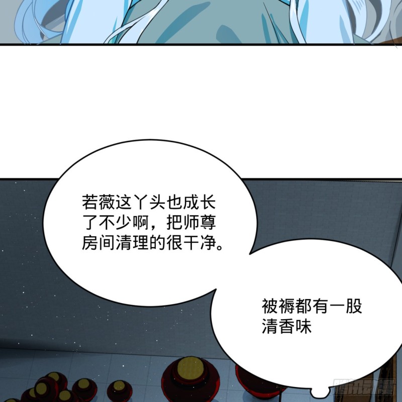 炼气练了三千年韩漫全集-179回 我要你的元阳无删减无遮挡章节图片 