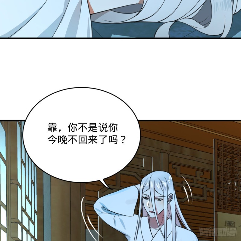 炼气练了三千年韩漫全集-179回 我要你的元阳无删减无遮挡章节图片 