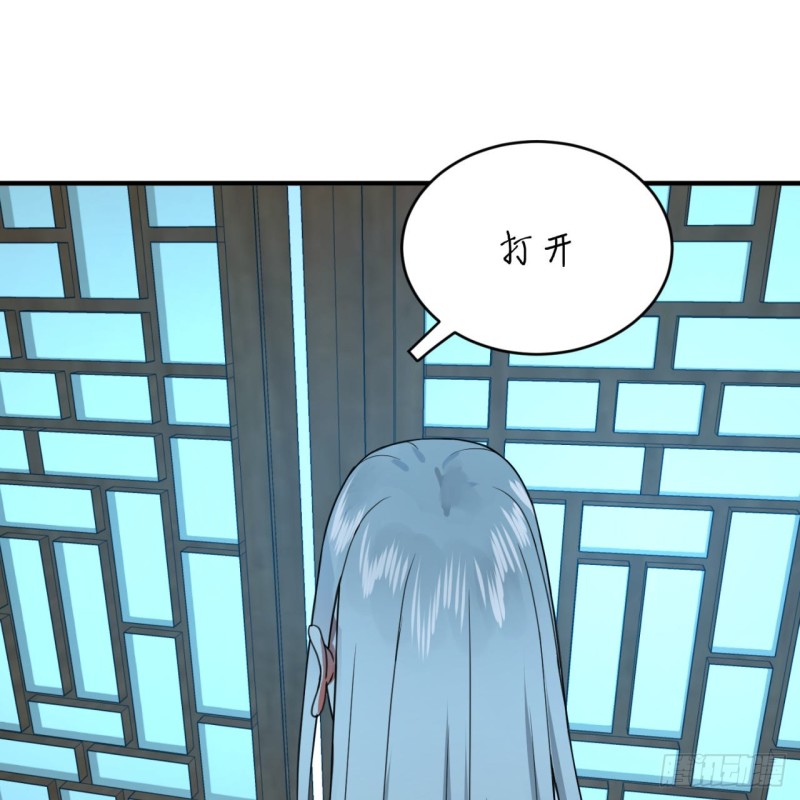 炼气练了三千年韩漫全集-179回 我要你的元阳无删减无遮挡章节图片 
