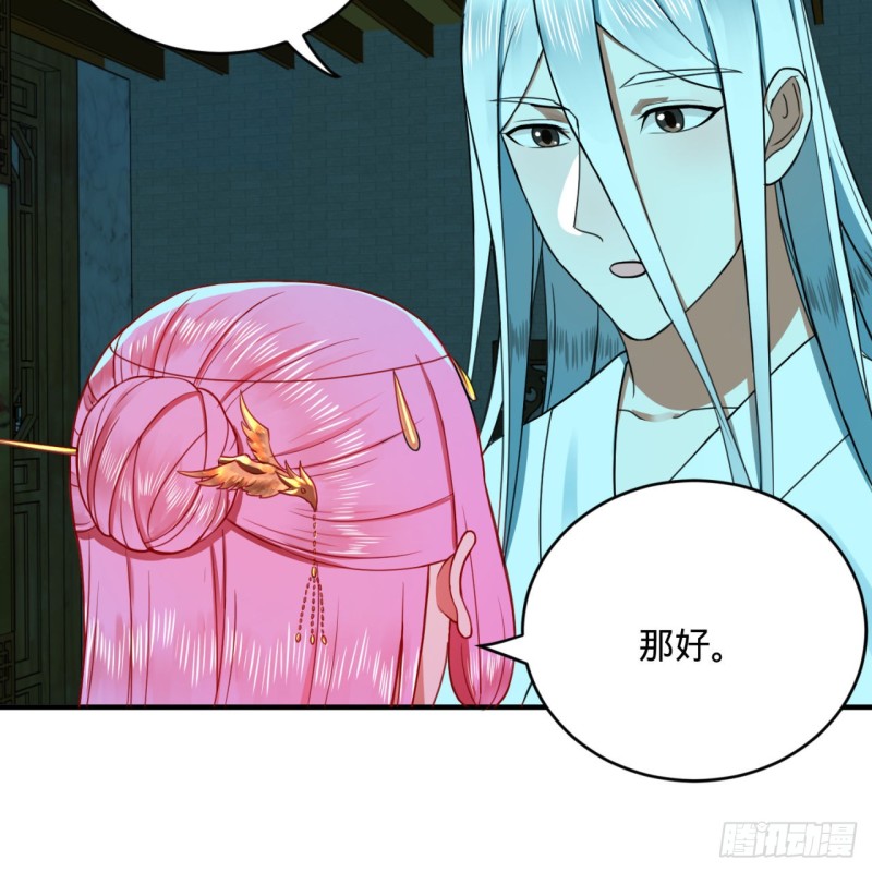 炼气练了三千年韩漫全集-179回 我要你的元阳无删减无遮挡章节图片 