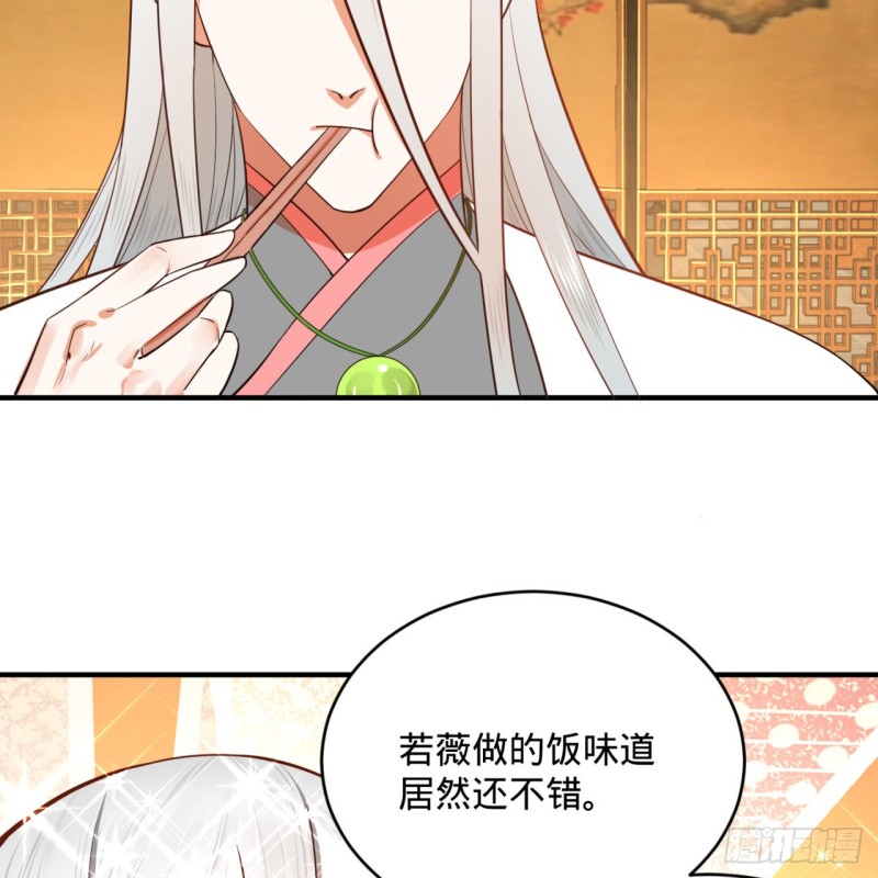 炼气练了三千年韩漫全集-179回 我要你的元阳无删减无遮挡章节图片 