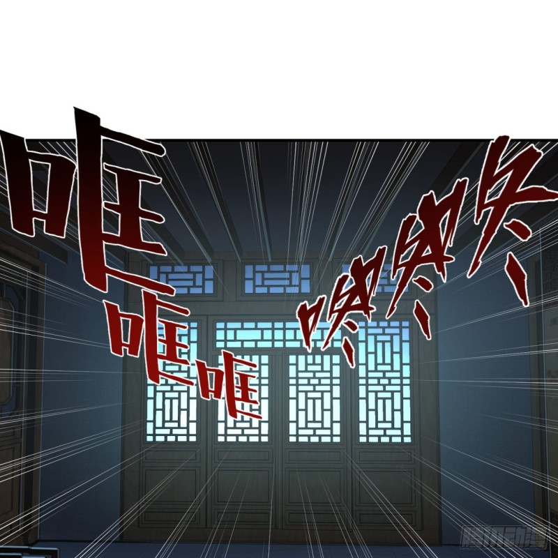 炼气练了三千年韩漫全集-179回 我要你的元阳无删减无遮挡章节图片 