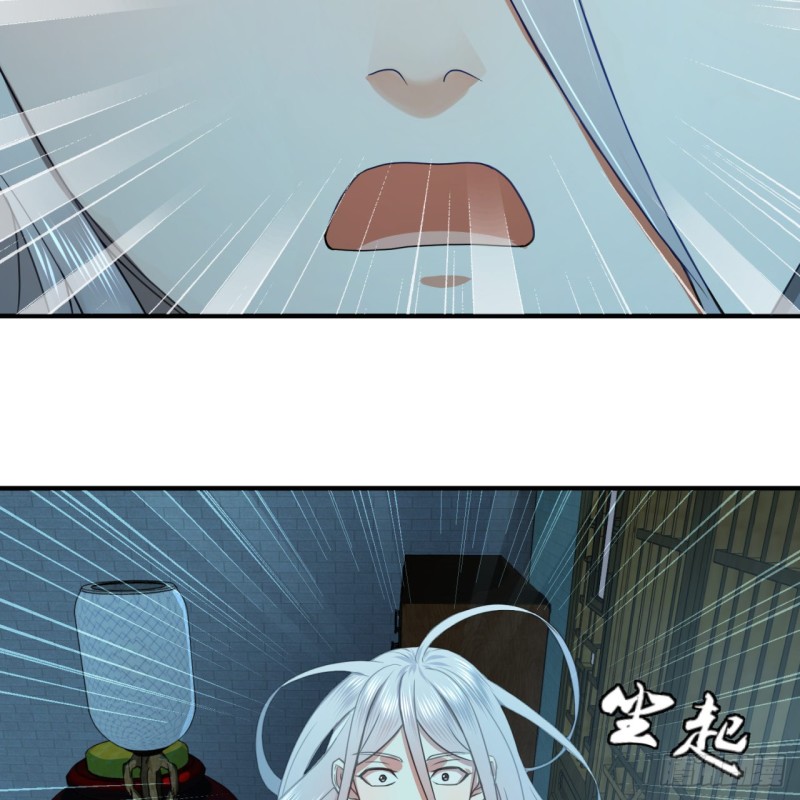 炼气练了三千年韩漫全集-179回 我要你的元阳无删减无遮挡章节图片 
