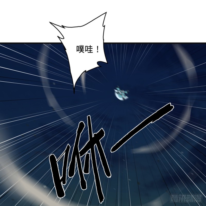 炼气练了三千年韩漫全集-180回 铁树真的开花了！无删减无遮挡章节图片 