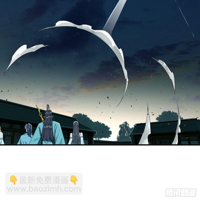 炼气练了三千年韩漫全集-180回 铁树真的开花了！无删减无遮挡章节图片 