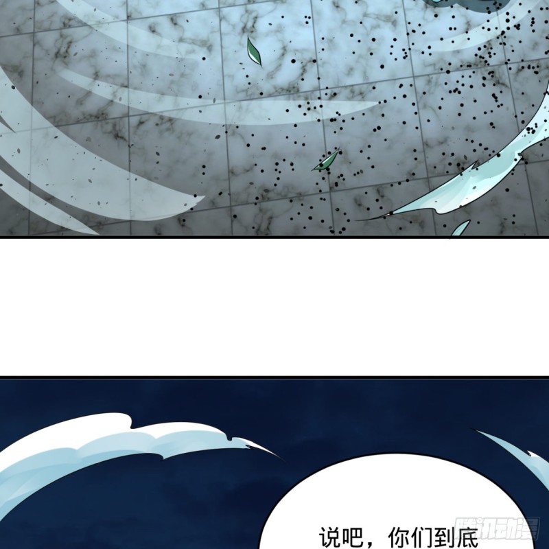 炼气练了三千年韩漫全集-180回 铁树真的开花了！无删减无遮挡章节图片 