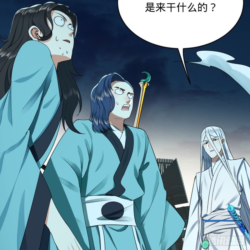炼气练了三千年韩漫全集-180回 铁树真的开花了！无删减无遮挡章节图片 