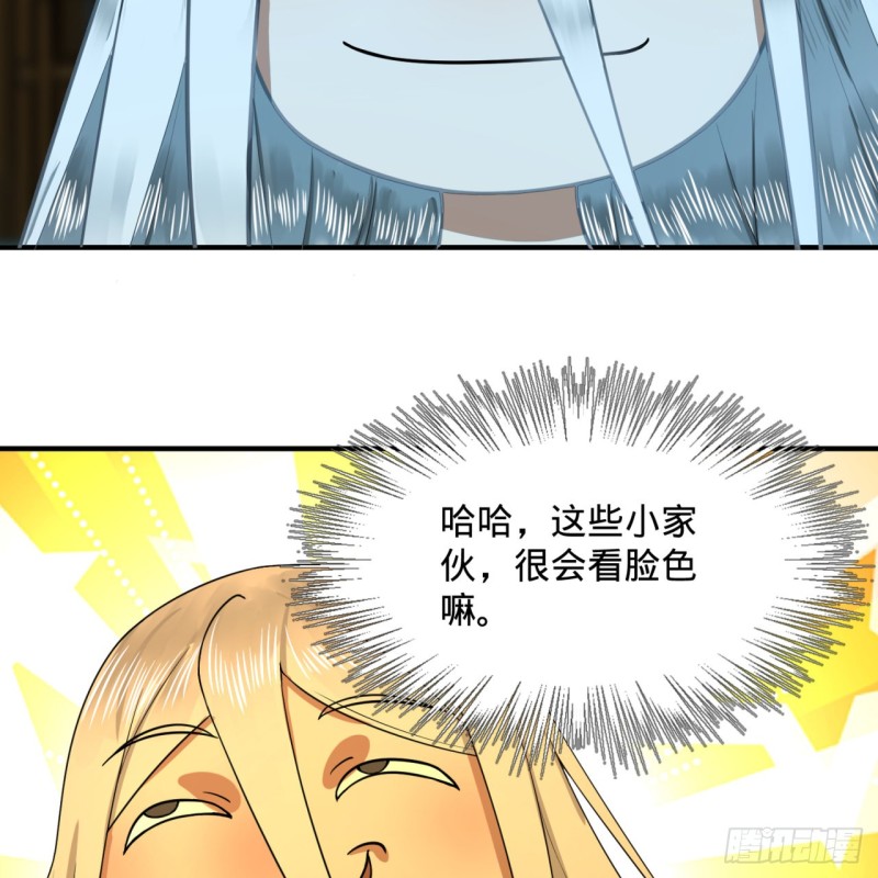 炼气练了三千年韩漫全集-180回 铁树真的开花了！无删减无遮挡章节图片 