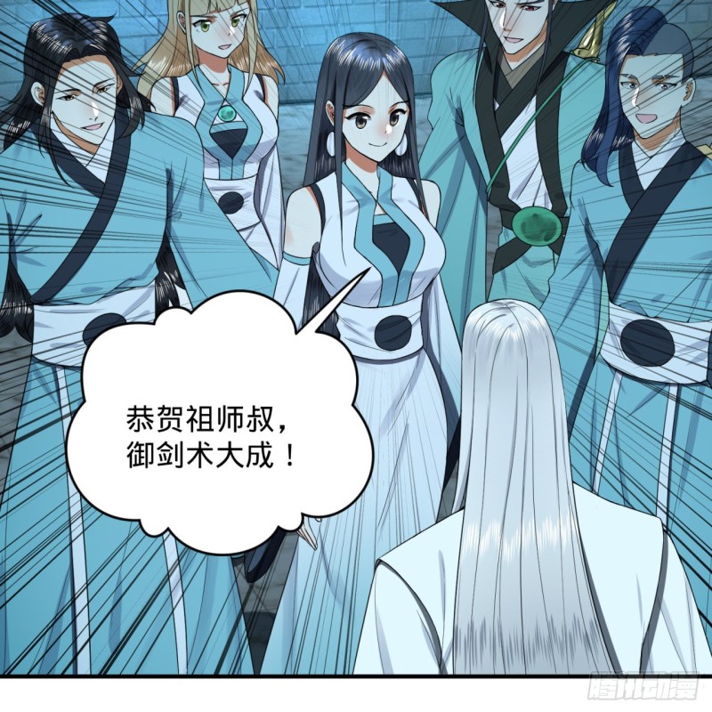 炼气练了三千年韩漫全集-180回 铁树真的开花了！无删减无遮挡章节图片 