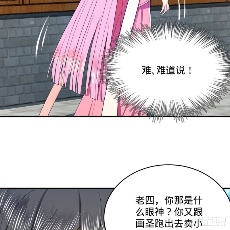 炼气练了三千年韩漫全集-180回 铁树真的开花了！无删减无遮挡章节图片 