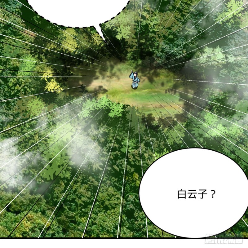 炼气练了三千年韩漫全集-180回 铁树真的开花了！无删减无遮挡章节图片 