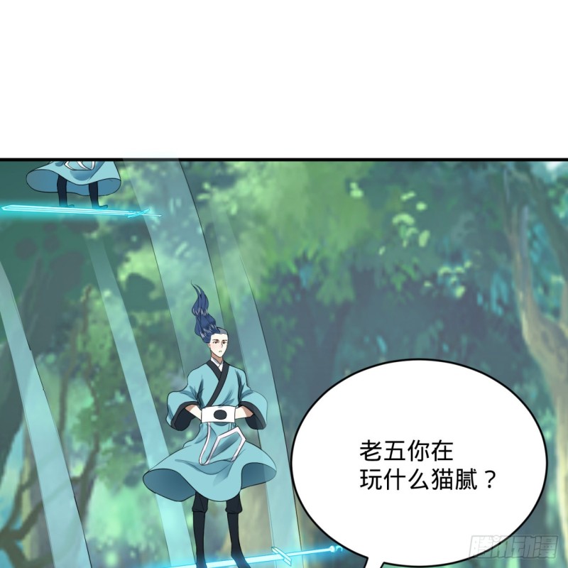 炼气练了三千年韩漫全集-180回 铁树真的开花了！无删减无遮挡章节图片 
