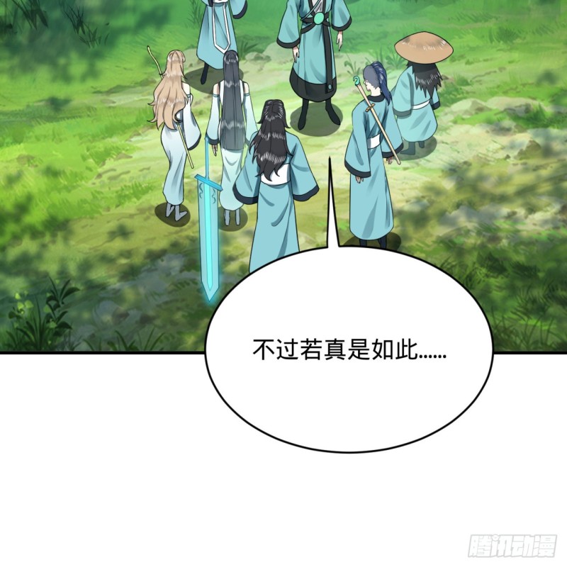 炼气练了三千年韩漫全集-180回 铁树真的开花了！无删减无遮挡章节图片 