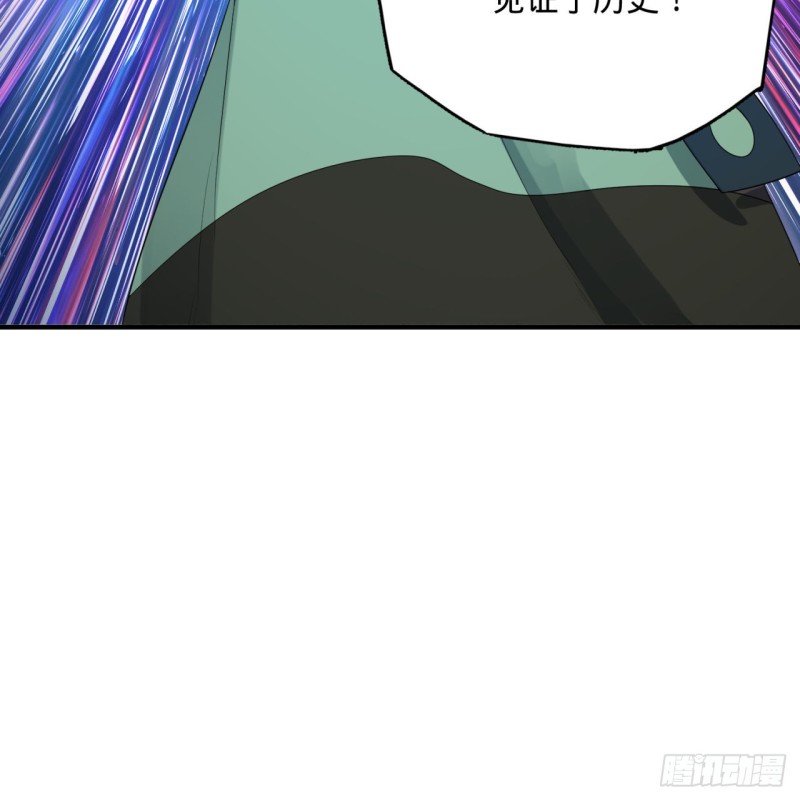 炼气练了三千年韩漫全集-180回 铁树真的开花了！无删减无遮挡章节图片 