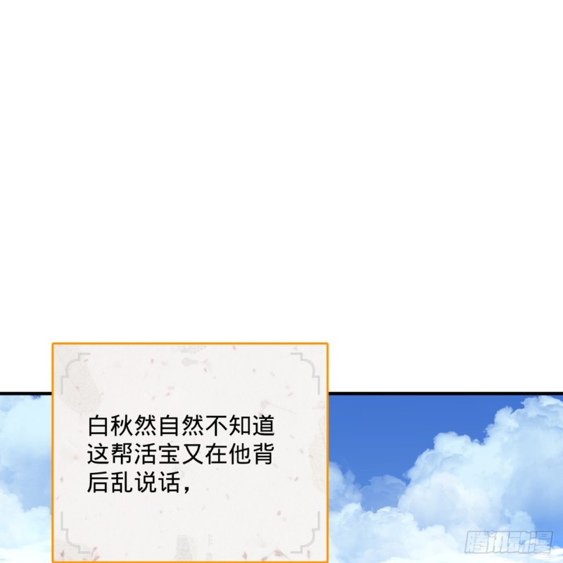 炼气练了三千年韩漫全集-180回 铁树真的开花了！无删减无遮挡章节图片 