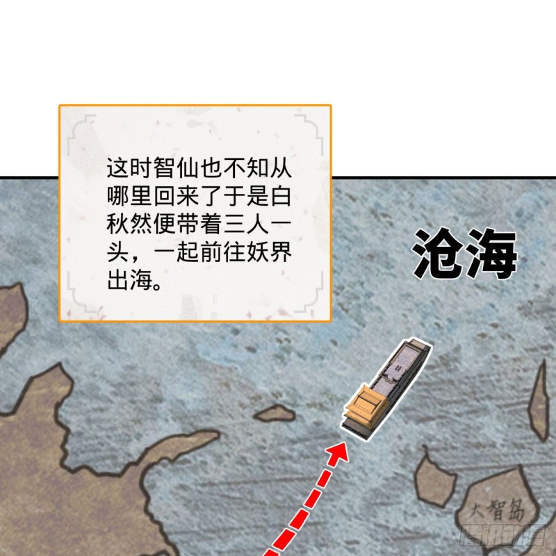 炼气练了三千年韩漫全集-180回 铁树真的开花了！无删减无遮挡章节图片 