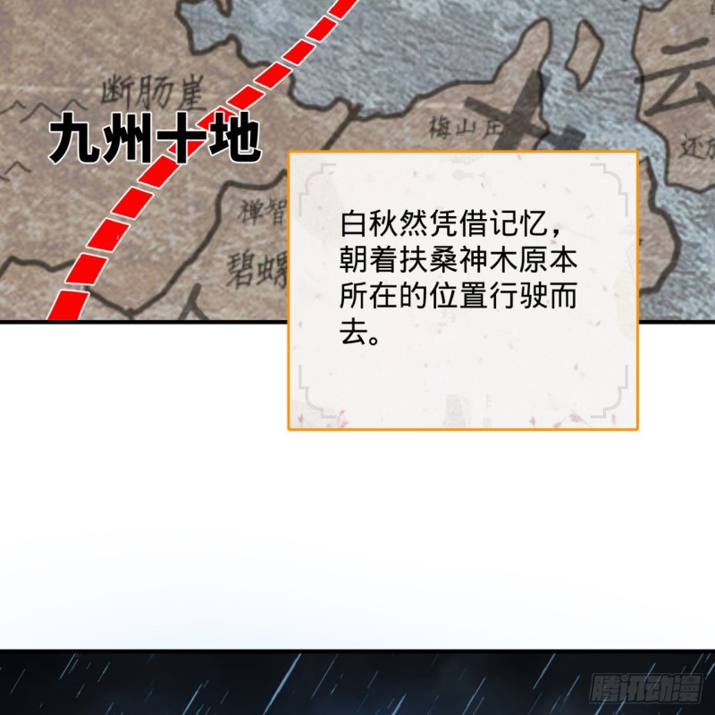 炼气练了三千年韩漫全集-180回 铁树真的开花了！无删减无遮挡章节图片 