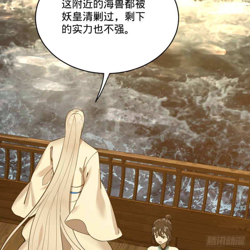 炼气练了三千年韩漫全集-180回 铁树真的开花了！无删减无遮挡章节图片 
