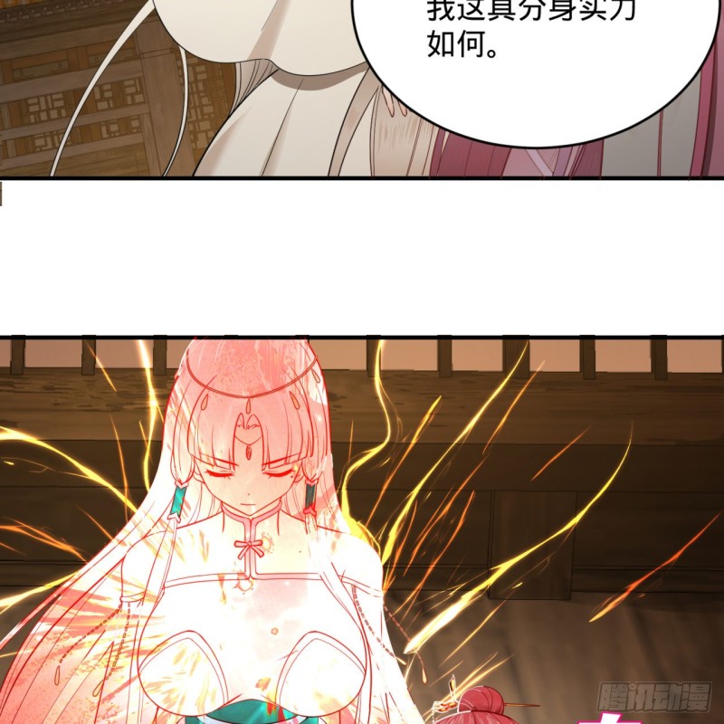 炼气练了三千年韩漫全集-180回 铁树真的开花了！无删减无遮挡章节图片 