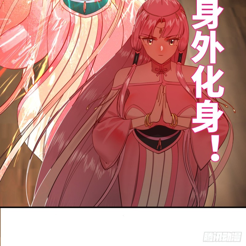 炼气练了三千年韩漫全集-180回 铁树真的开花了！无删减无遮挡章节图片 