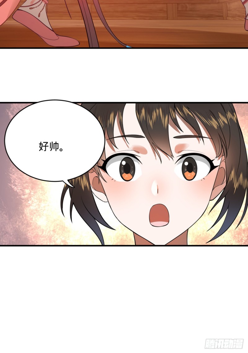 炼气练了三千年韩漫全集-180回 铁树真的开花了！无删减无遮挡章节图片 