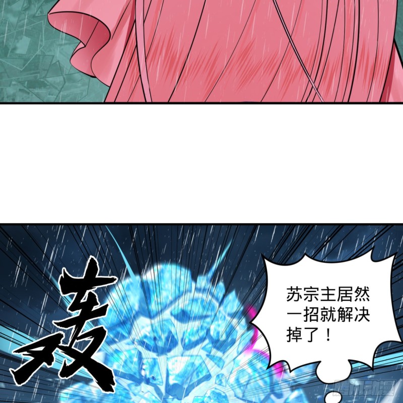 炼气练了三千年韩漫全集-181回 鬼界最高级别通缉无删减无遮挡章节图片 