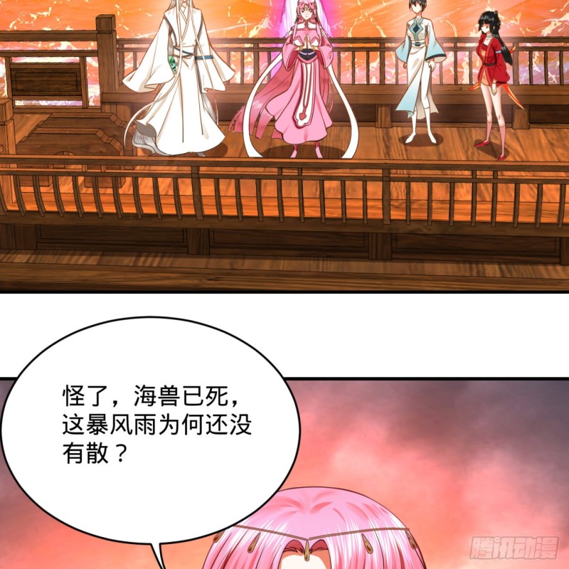 炼气练了三千年韩漫全集-181回 鬼界最高级别通缉无删减无遮挡章节图片 
