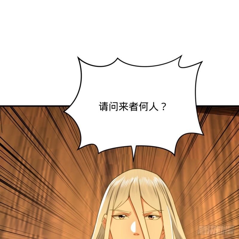 炼气练了三千年韩漫全集-181回 鬼界最高级别通缉无删减无遮挡章节图片 