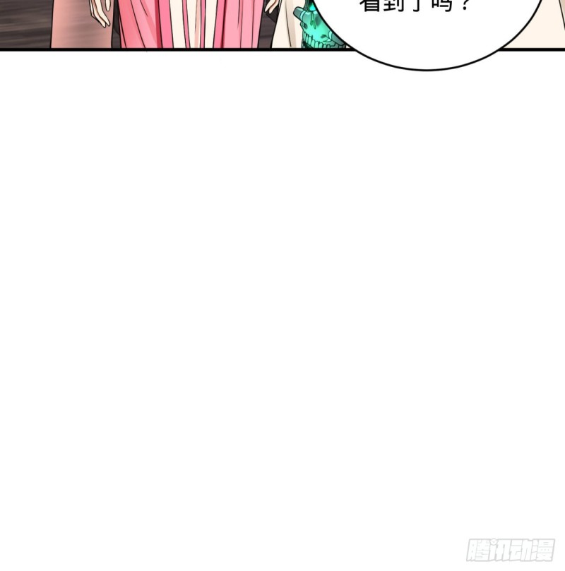 炼气练了三千年韩漫全集-181回 鬼界最高级别通缉无删减无遮挡章节图片 