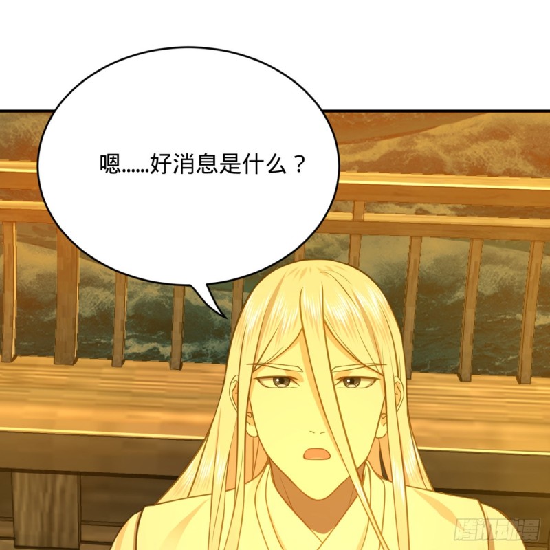 炼气练了三千年韩漫全集-181回 鬼界最高级别通缉无删减无遮挡章节图片 