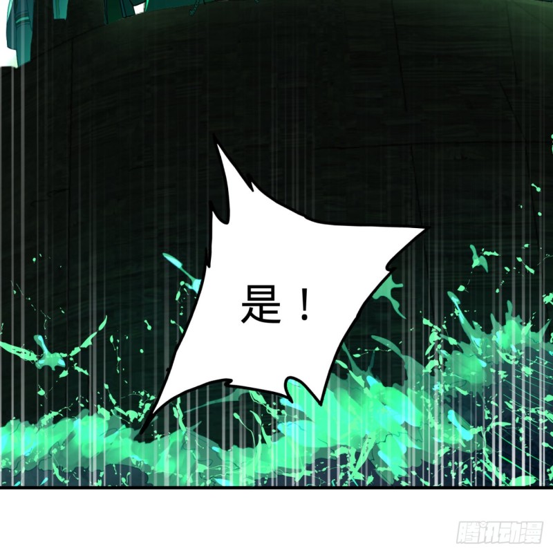 炼气练了三千年韩漫全集-181回 鬼界最高级别通缉无删减无遮挡章节图片 