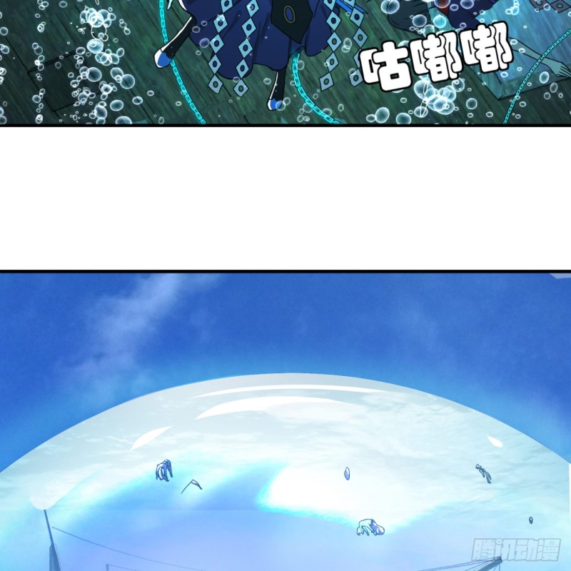 炼气练了三千年韩漫全集-181回 鬼界最高级别通缉无删减无遮挡章节图片 
