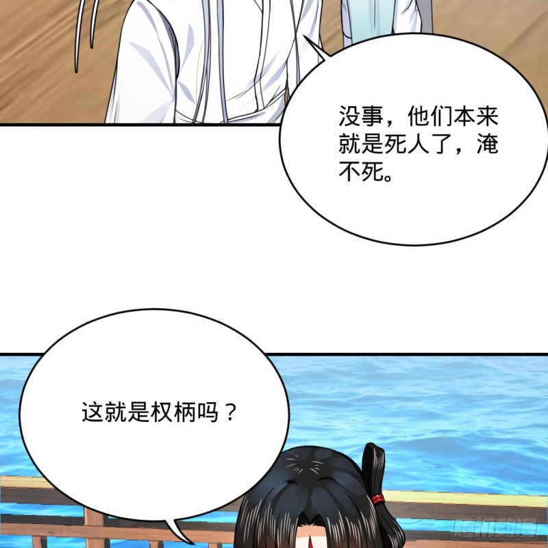 炼气练了三千年韩漫全集-181回 鬼界最高级别通缉无删减无遮挡章节图片 