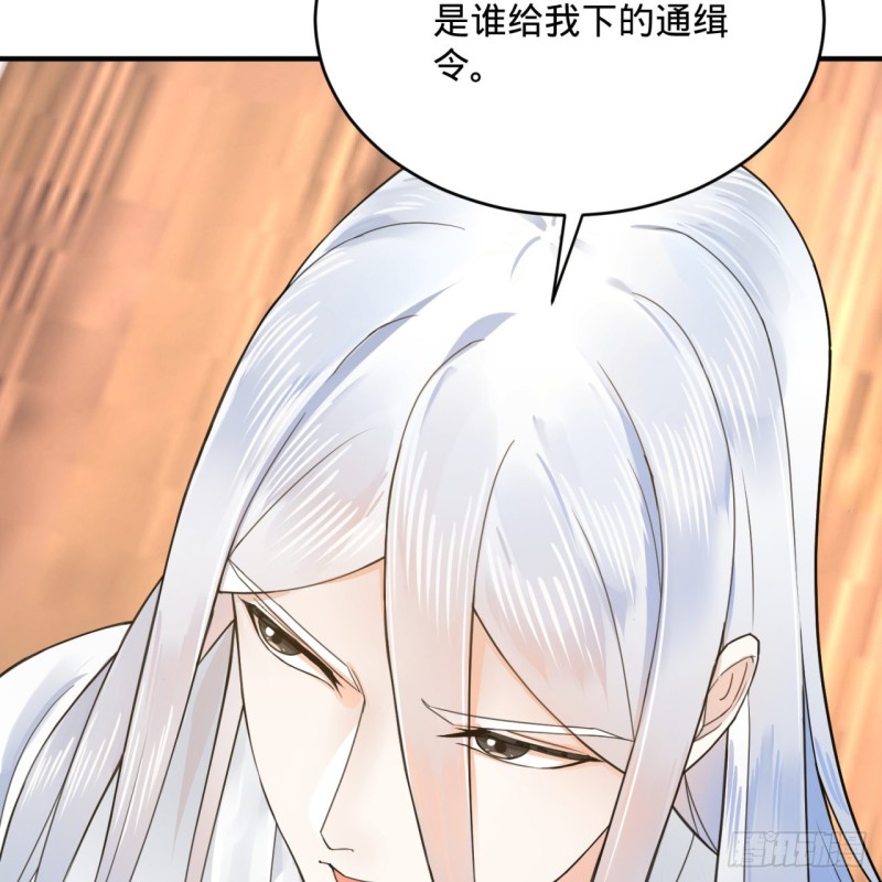 炼气练了三千年韩漫全集-181回 鬼界最高级别通缉无删减无遮挡章节图片 