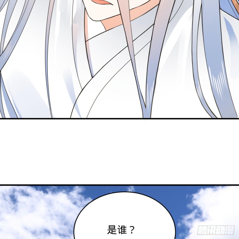 炼气练了三千年韩漫全集-181回 鬼界最高级别通缉无删减无遮挡章节图片 