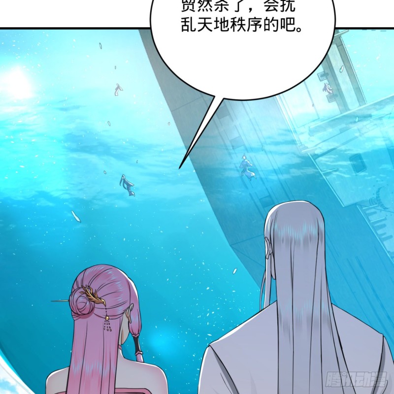 炼气练了三千年韩漫全集-181回 鬼界最高级别通缉无删减无遮挡章节图片 