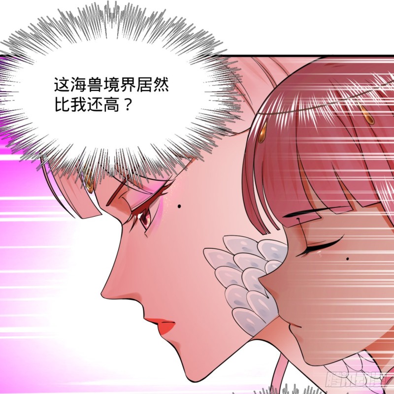 炼气练了三千年韩漫全集-181回 鬼界最高级别通缉无删减无遮挡章节图片 
