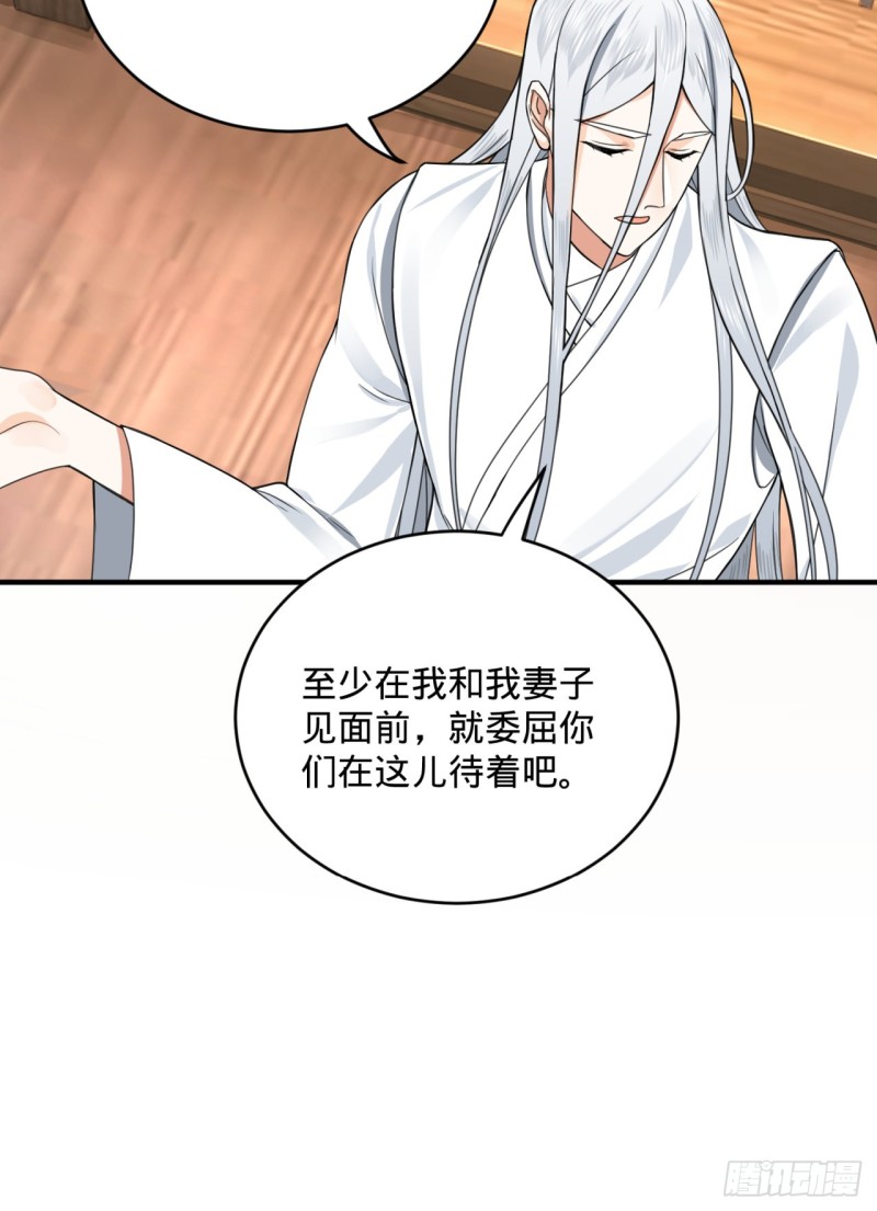 炼气练了三千年韩漫全集-181回 鬼界最高级别通缉无删减无遮挡章节图片 