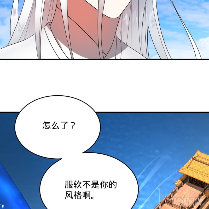 炼气练了三千年韩漫全集-182回 后背明明比前胸还大！无删减无遮挡章节图片 