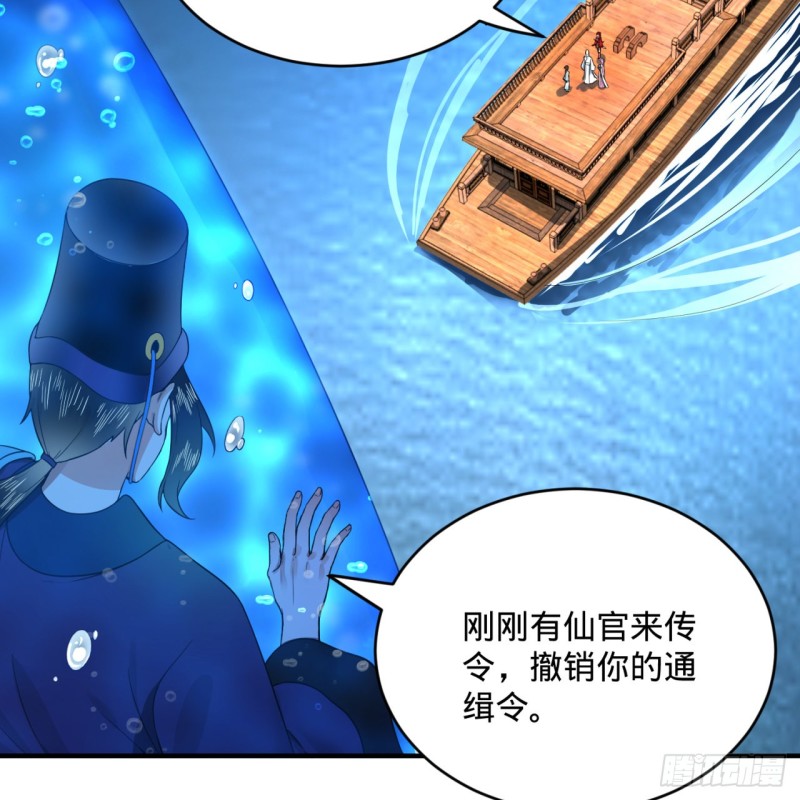 炼气练了三千年韩漫全集-182回 后背明明比前胸还大！无删减无遮挡章节图片 