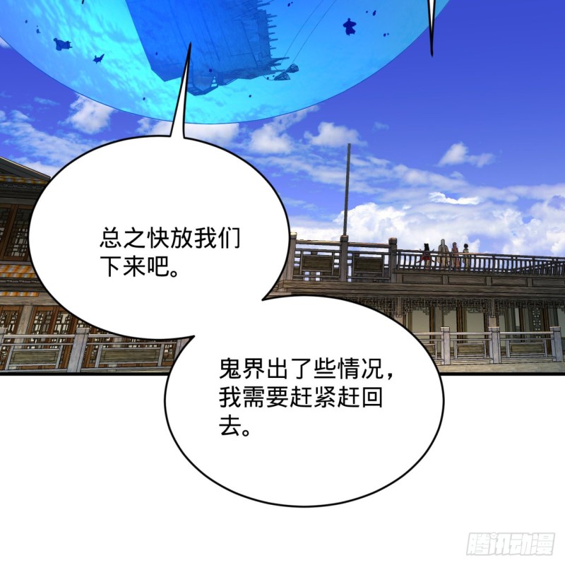 炼气练了三千年韩漫全集-182回 后背明明比前胸还大！无删减无遮挡章节图片 