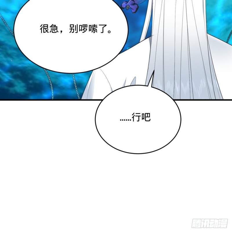 炼气练了三千年韩漫全集-182回 后背明明比前胸还大！无删减无遮挡章节图片 