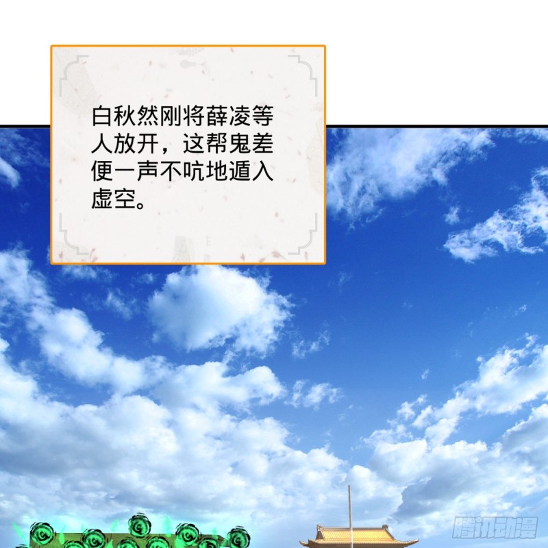 炼气练了三千年韩漫全集-182回 后背明明比前胸还大！无删减无遮挡章节图片 