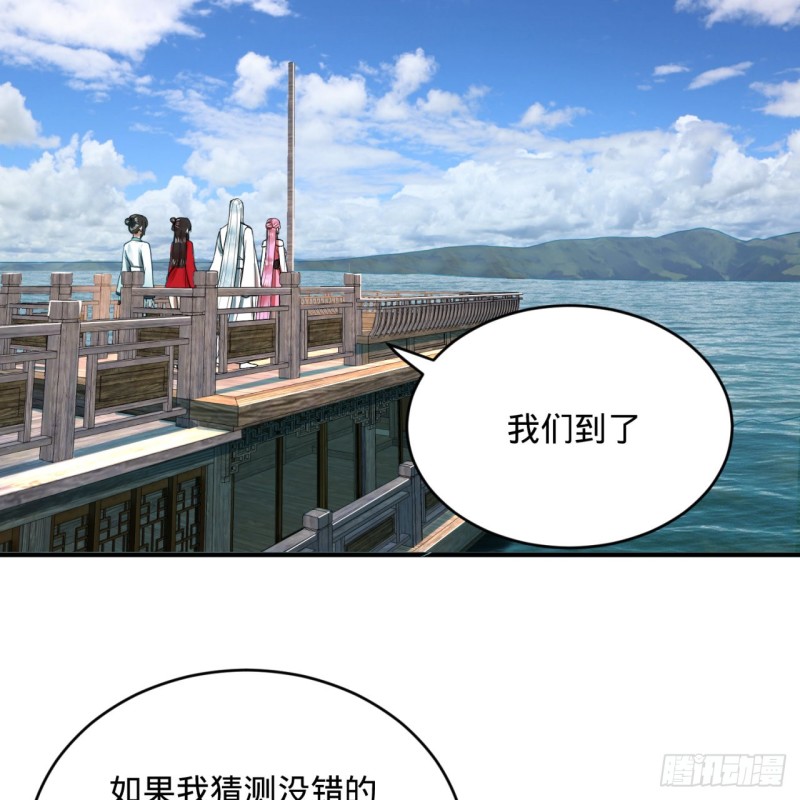 炼气练了三千年韩漫全集-182回 后背明明比前胸还大！无删减无遮挡章节图片 