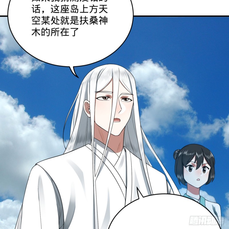 炼气练了三千年韩漫全集-182回 后背明明比前胸还大！无删减无遮挡章节图片 